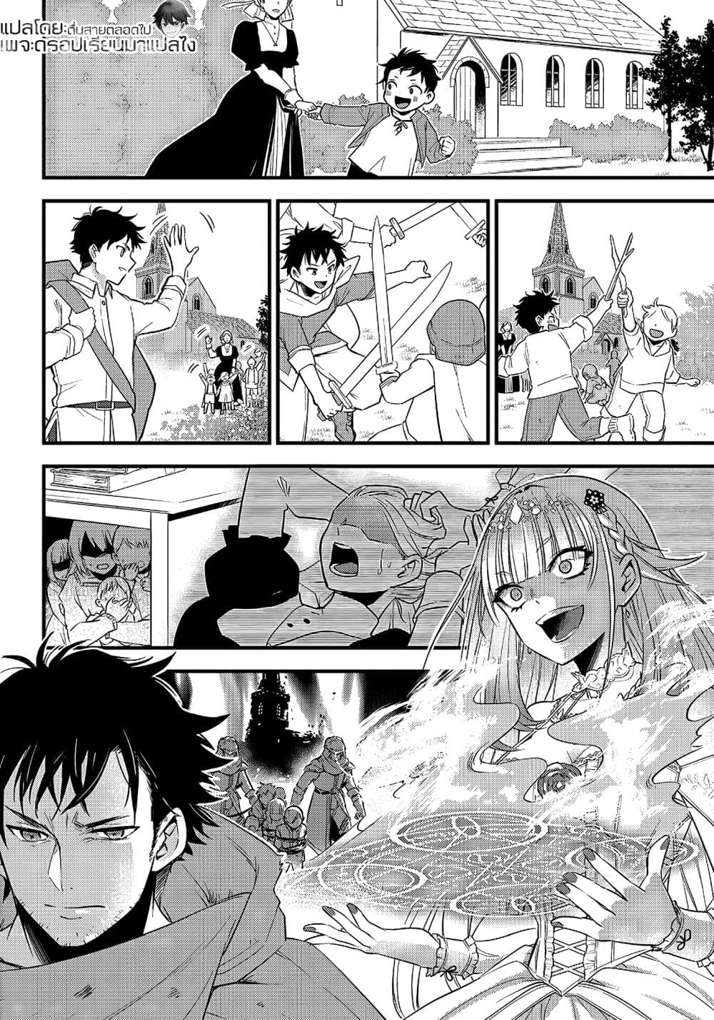 Savage Fang Ojou-sama Shijou Saikyou no Youhei wa Shijou Saikyou no Bougyaku Reijou to Natte Nidome no Sekai wo Musou Suru 1-1