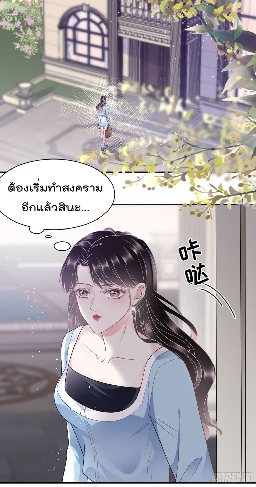 What Can the Eldest Lady Have คุณหนูใหญ่ ทำไมคุณร้ายอย่างนี้ 12-12