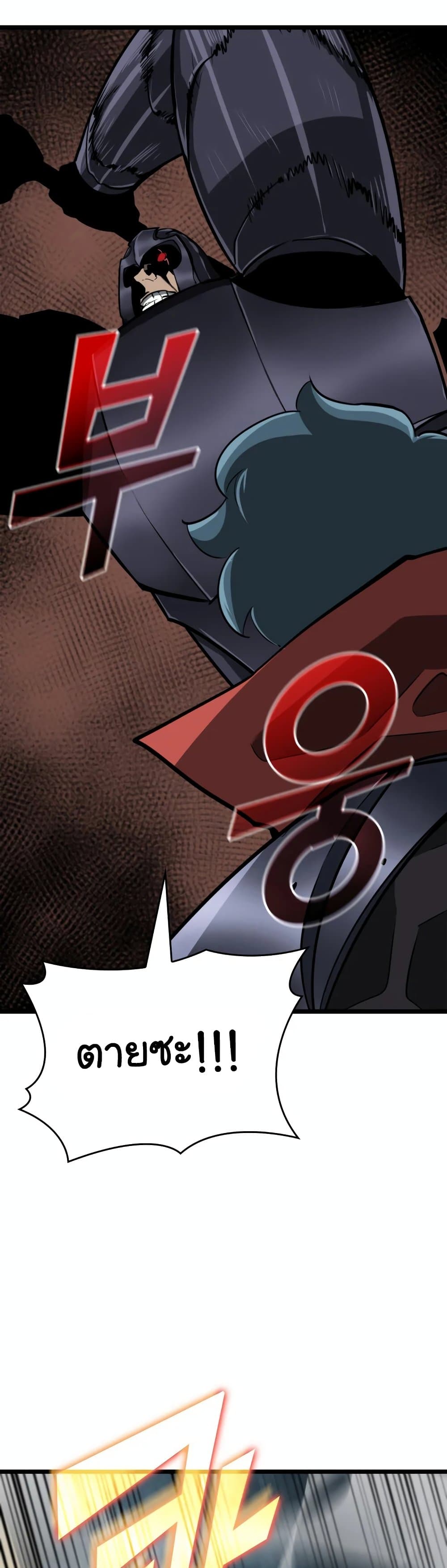 Return of the SSS-Class Ranker 7-7
