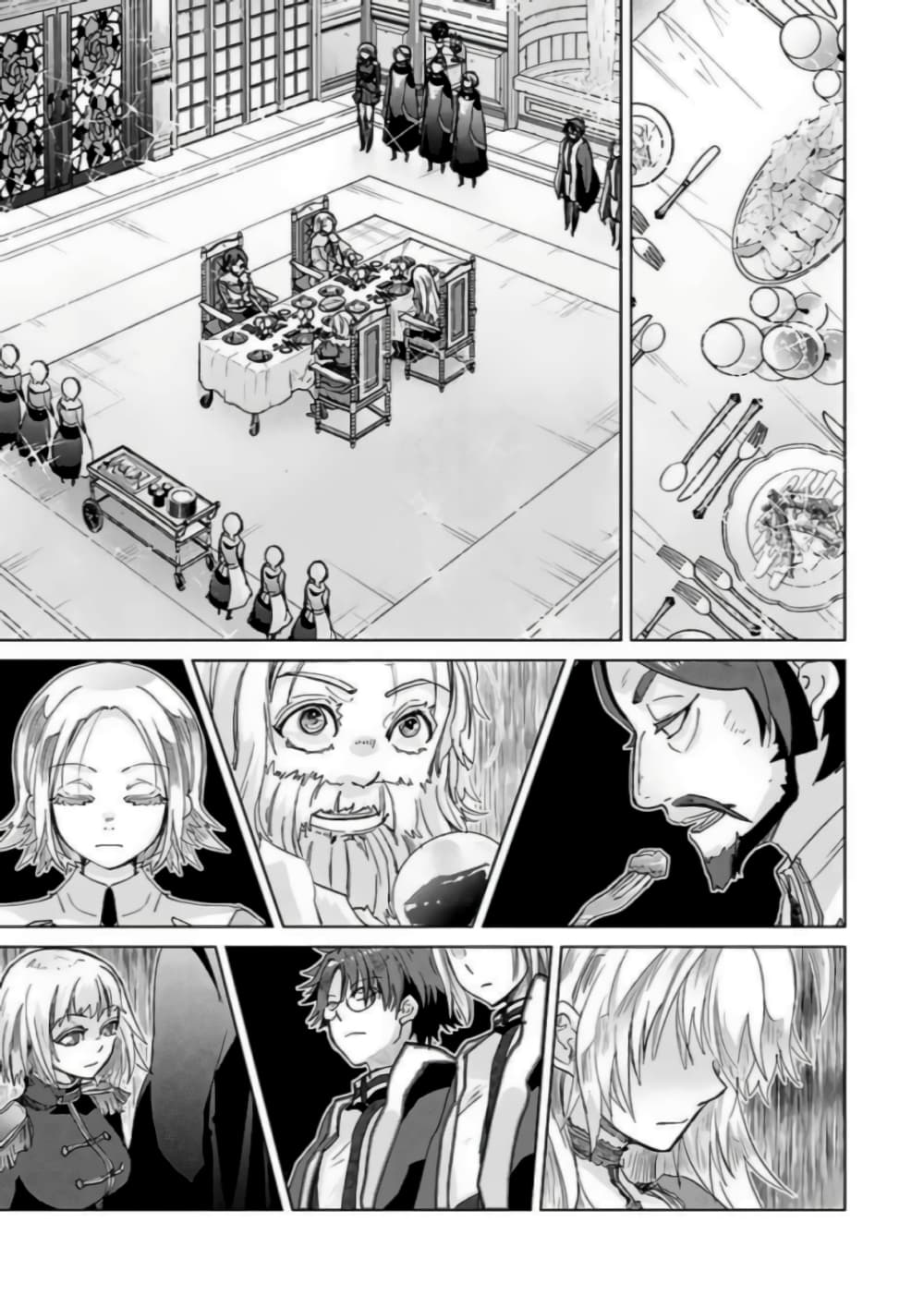 Hazure Skill “Kage ga Usui” o Motsu Guild Shokuin ga, Jitsuha Densetsu no Ansatsusha 20.2-20.2