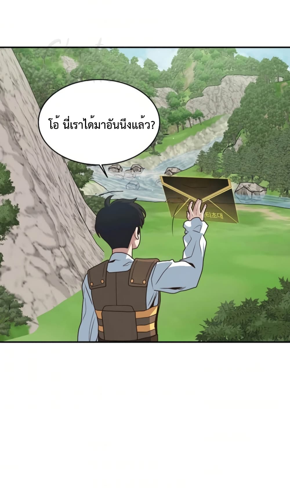 One in Seven Billion Irregular 3-3