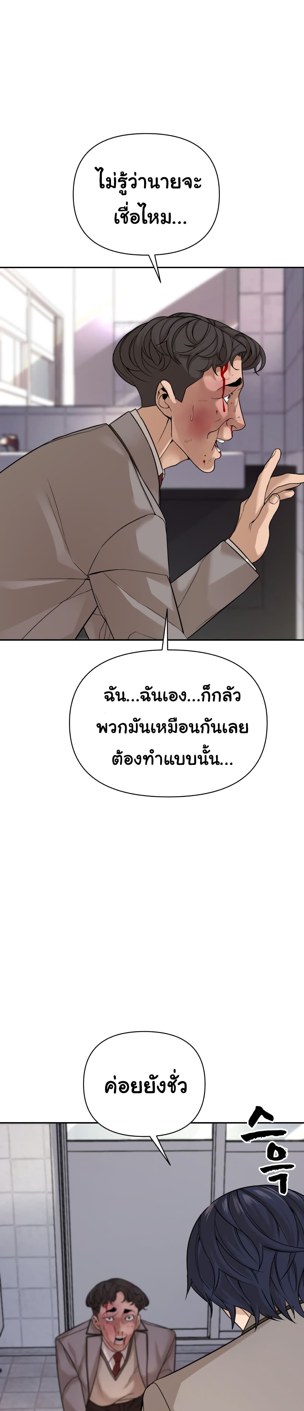 HellCraft 4-4