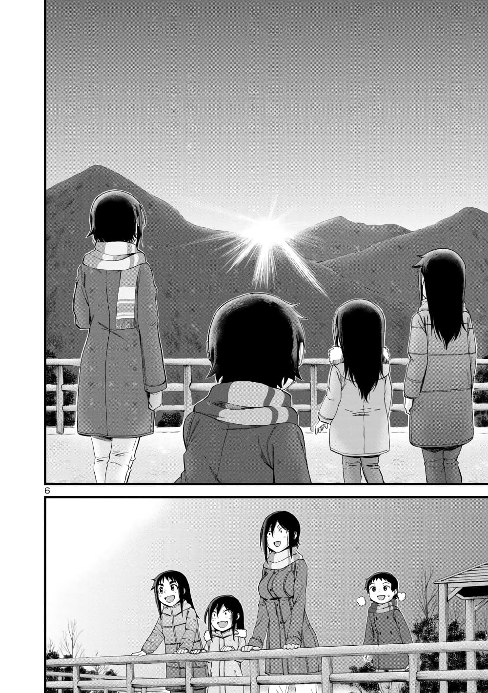 Hitomi-chan Is Shy With Strangers วันๆของน้องฮิโตมิก็เป็นแบบนี้แหล่ะ 52-52