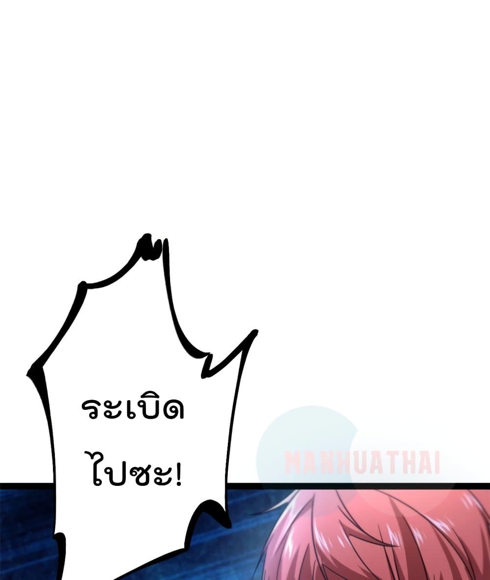 Shadow Hack ระบบเงาสุดโกง 58-58