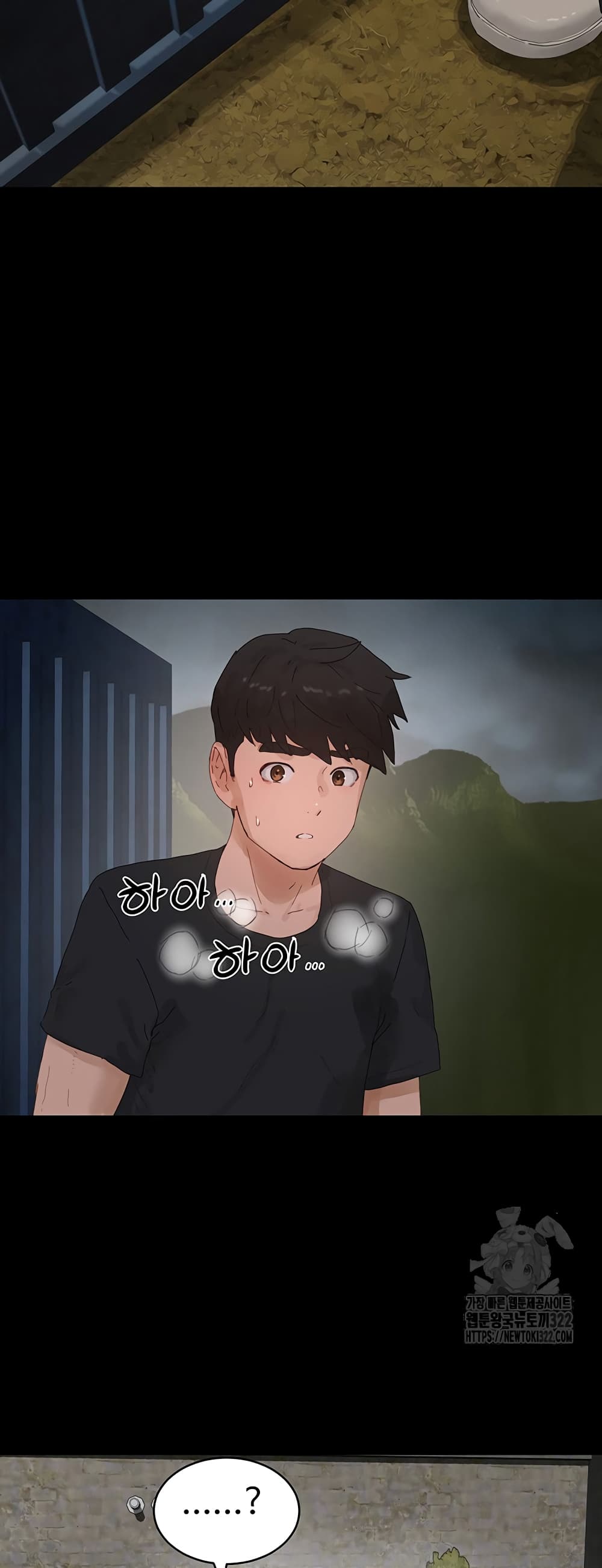In the Summer 86-ตอนจบ