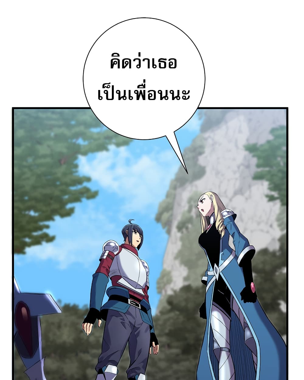 Level Up God Status 6-6