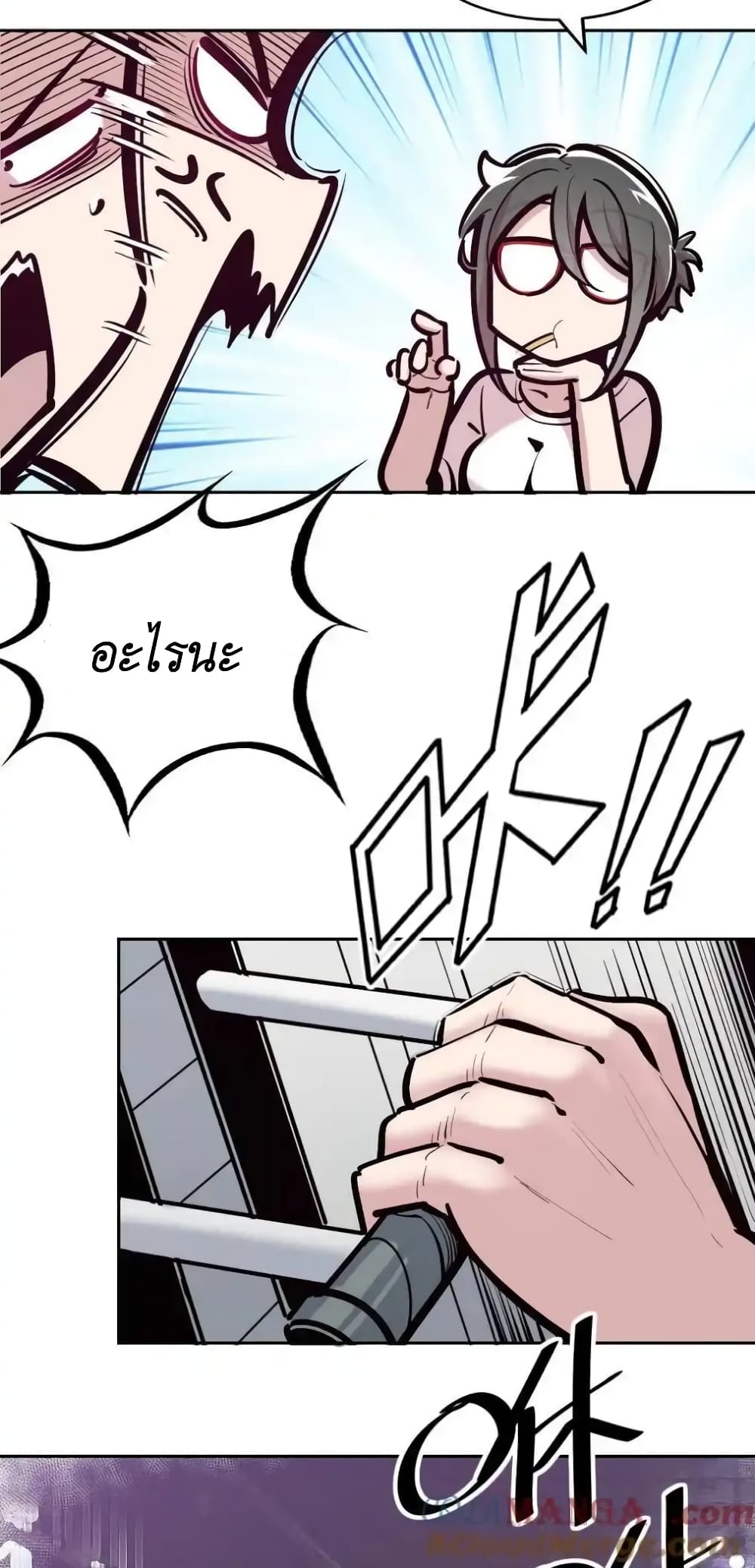 Demon X Angel, Can’t Get Along! 109-109
