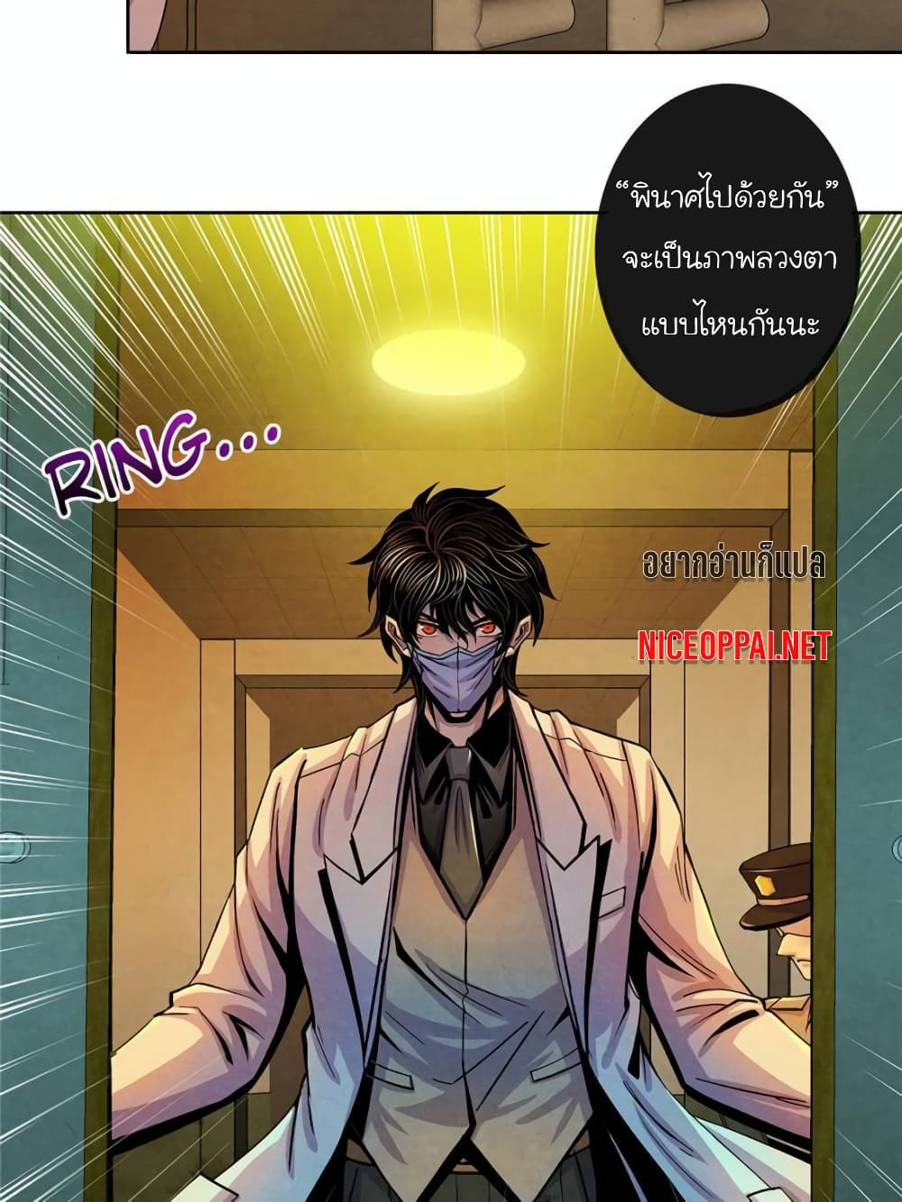 Dr.Don 23-23