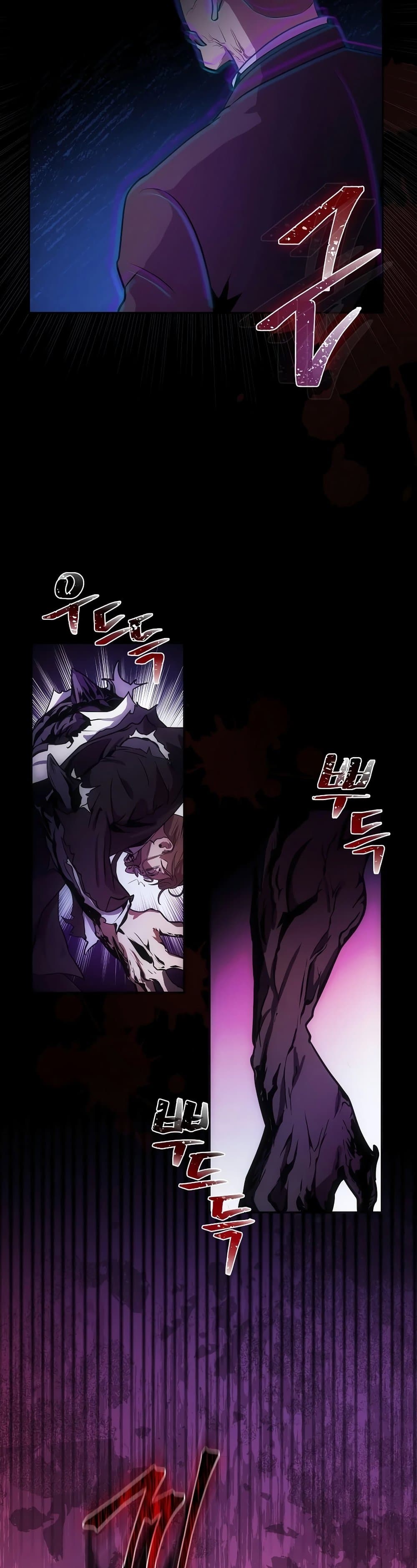 I Became the Youngest Prince in the Novel 5-5