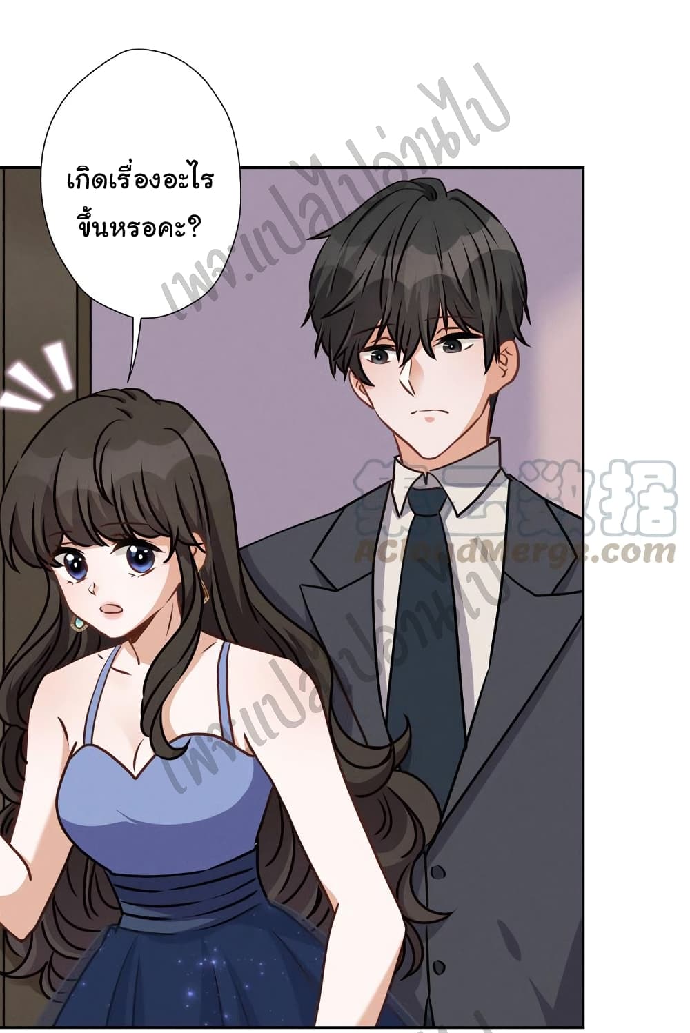 Lu Feng is the Best Son-in-law 37-37