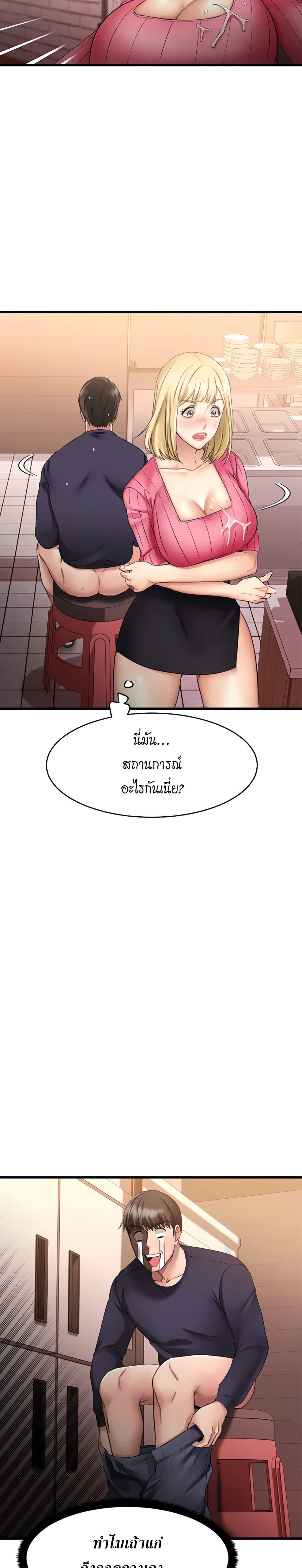 Crossing The Line 4-4