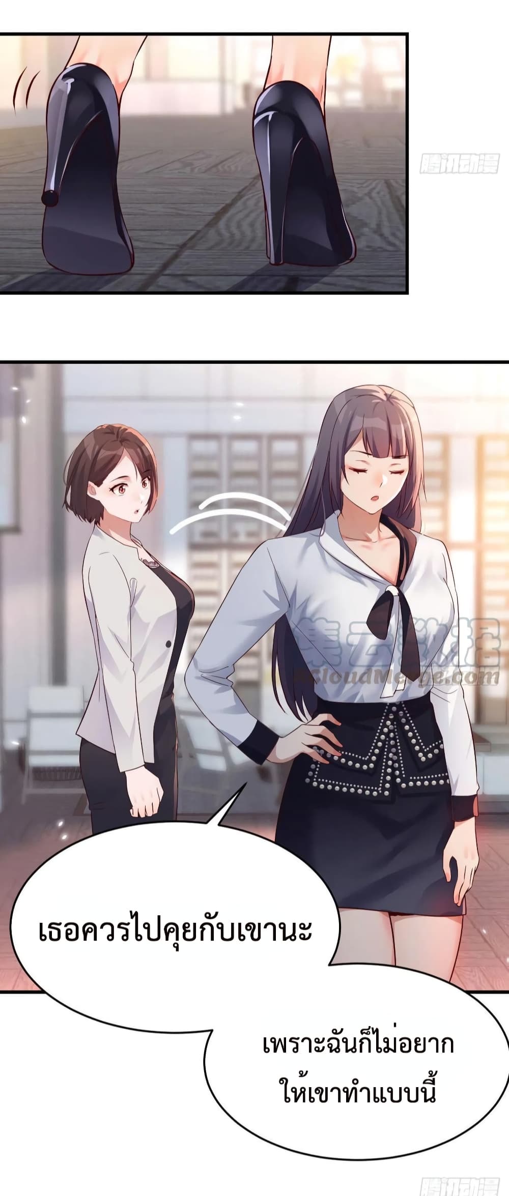 My Twin Girlfriends Loves Me So Much อยู่ดีๆผมก็มีแฟนเป็นแฝดสาวซะงั้น 134-134