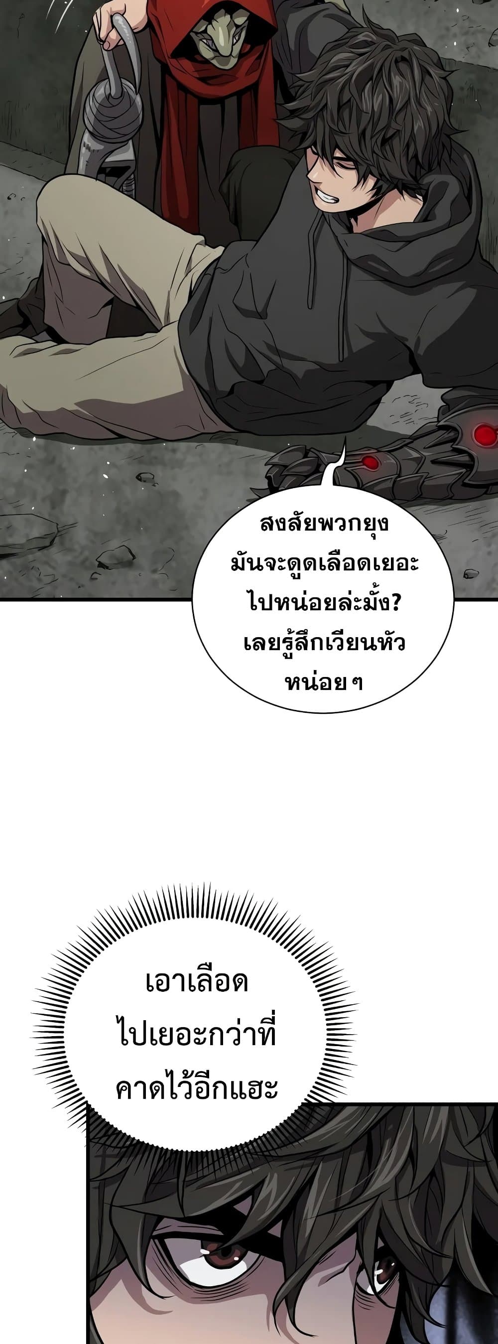 Hoarding in Hell 33-33