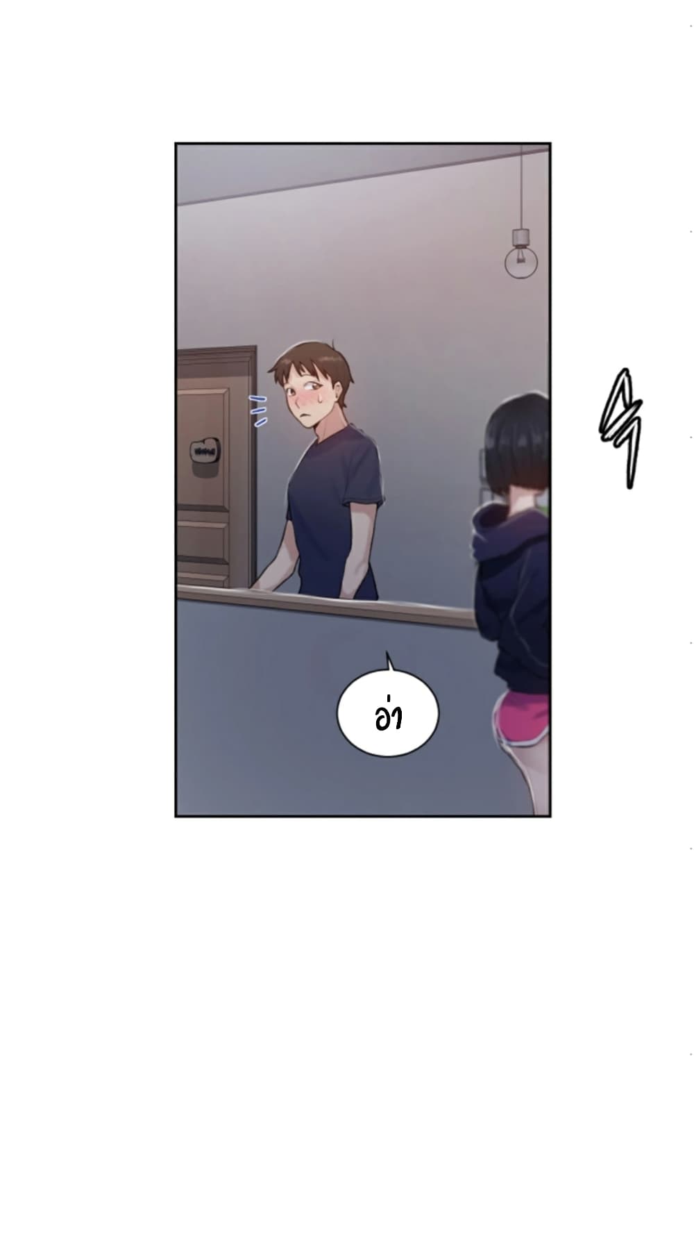 Secret Class 12-12