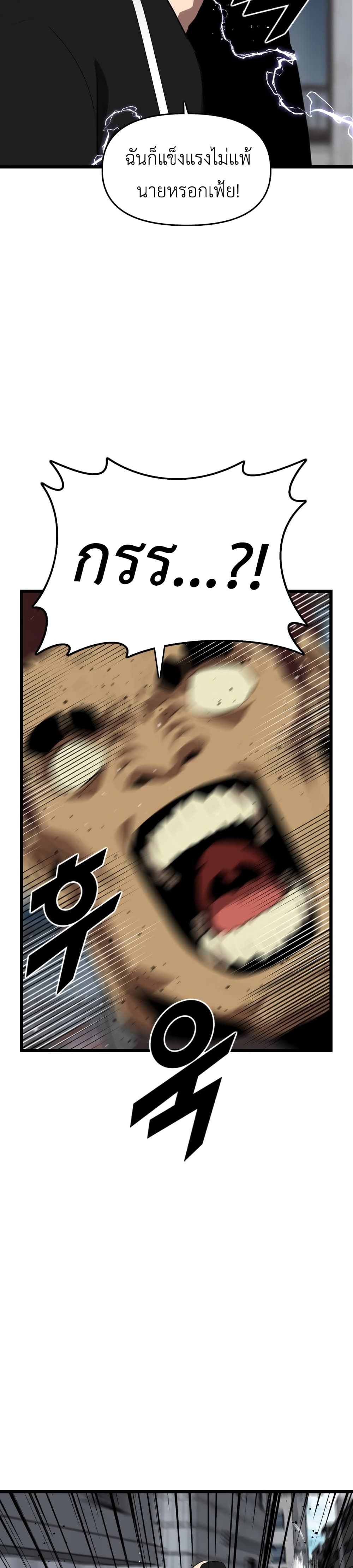 Rental Hero 19-19