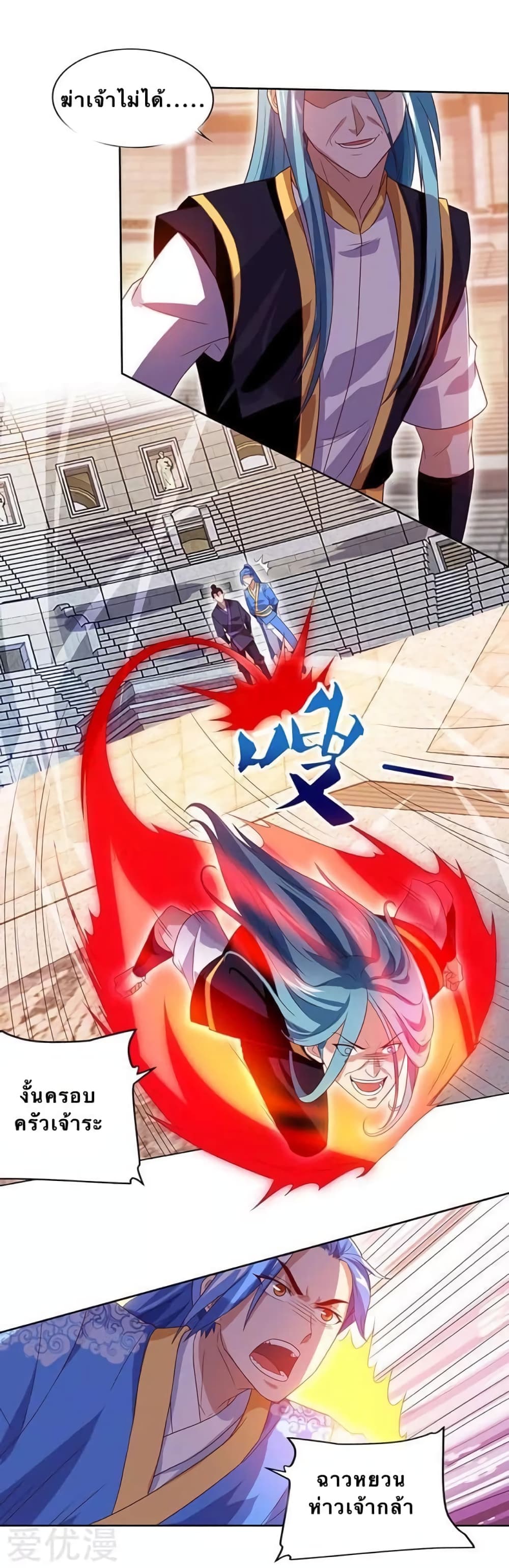 Strongest Leveling 95-95
