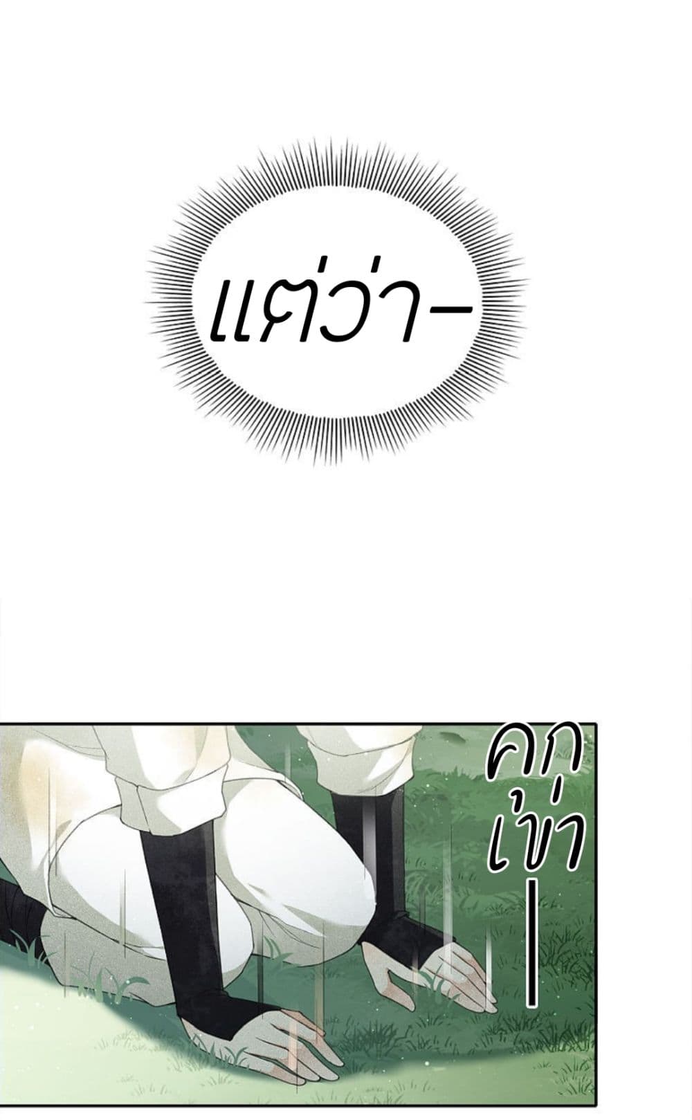 Lost You Forever 11-11