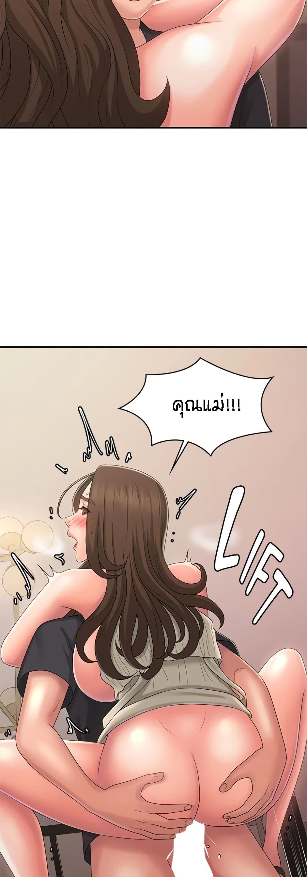 Aunt Puberty 33-33