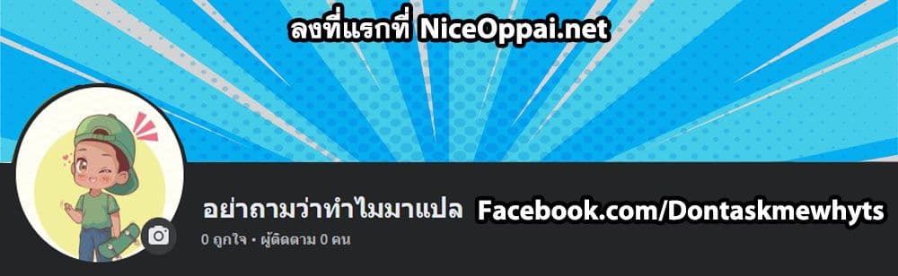Hametsu no Oukoku อาณาจักรแห่งการล่มสลาย 23-23
