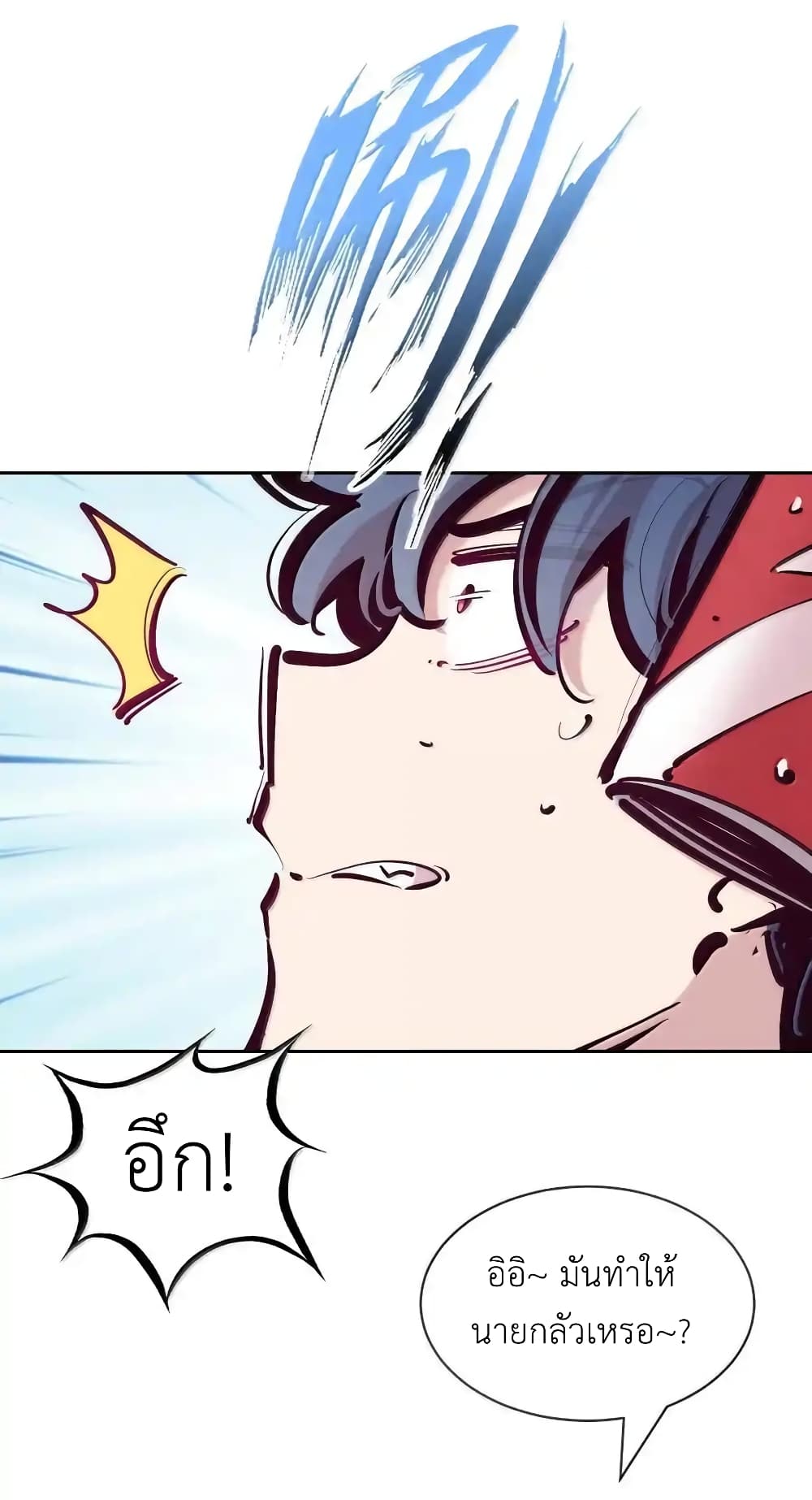 Demon X Angel, Can’t Get Along! 117.1-117.1