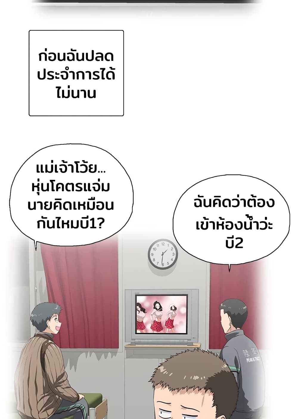Fast Food 1.2-1.2