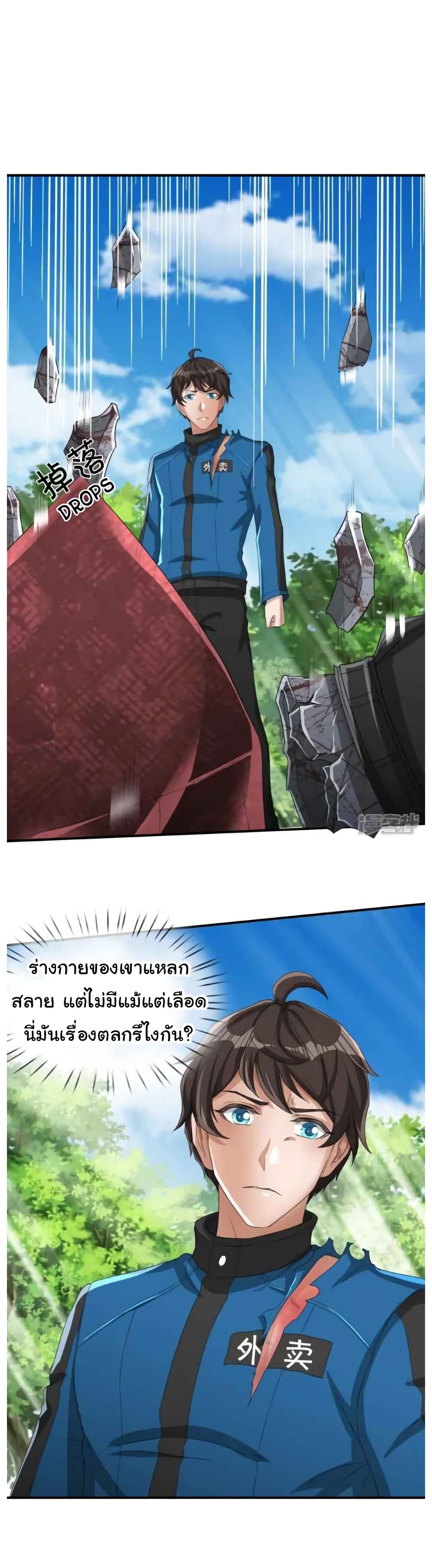 The Town Gate Man 6-6