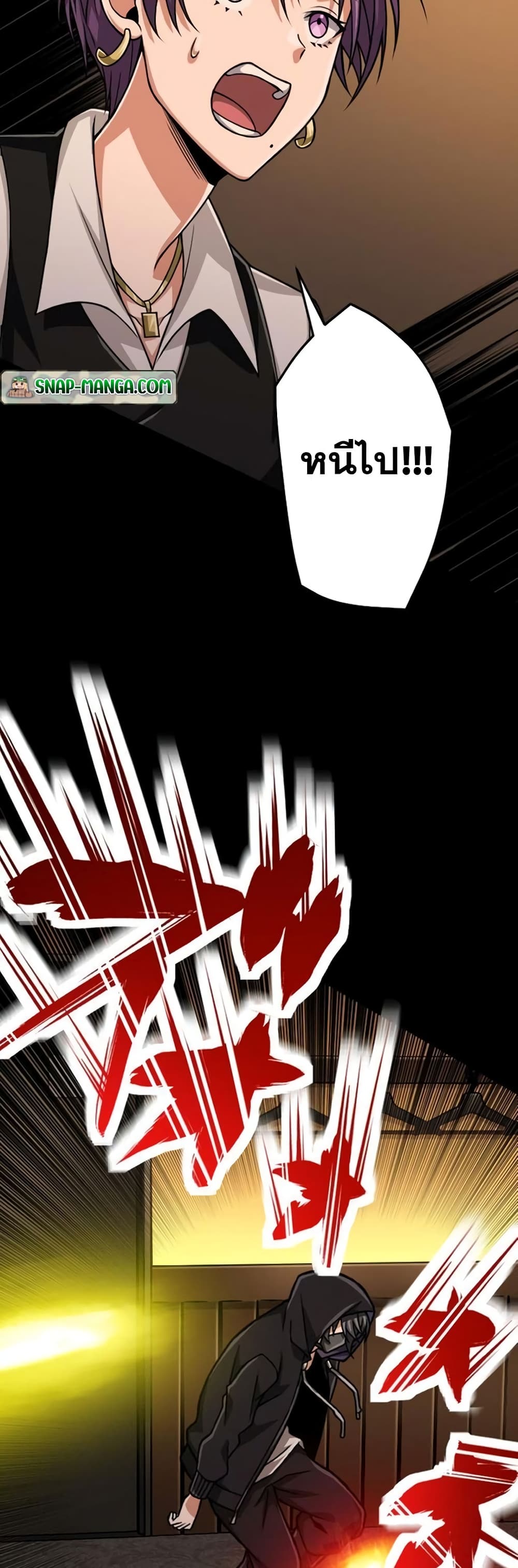 Magic Level 99990000 All-Attribute Great Sage 36-36