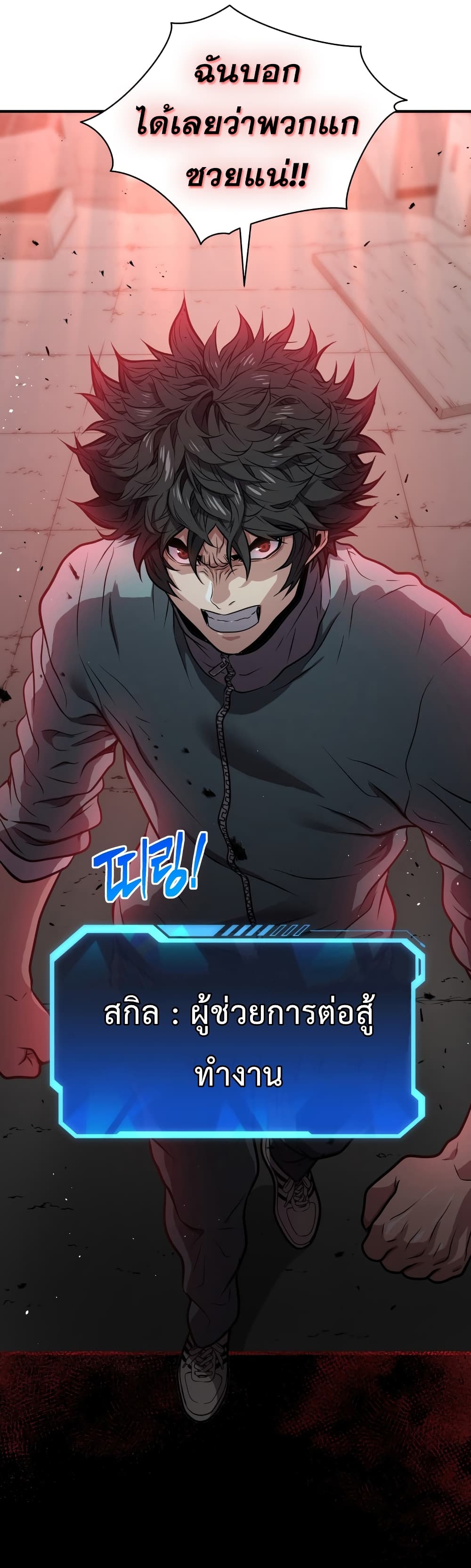 Hoarding in Hell 6-6