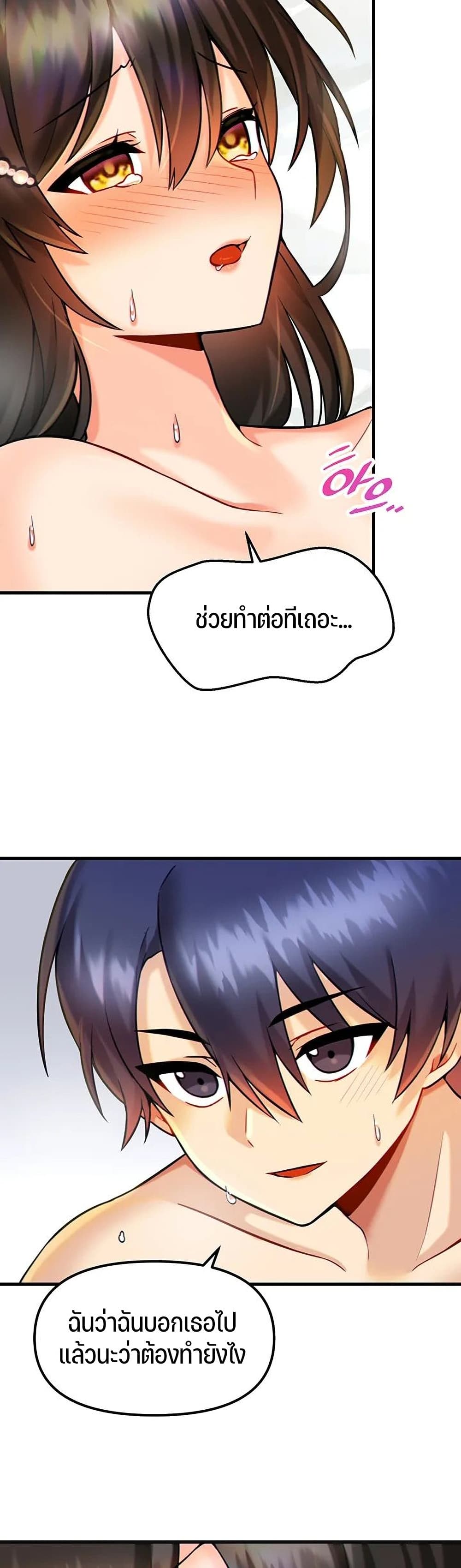 Trapped in the Academy’s Eroge 12-12