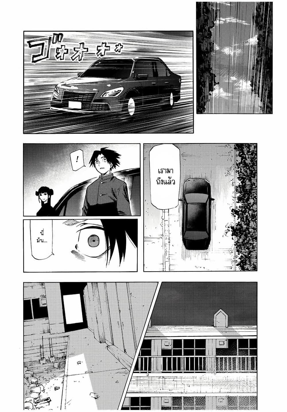 Juujika no Rokunin กางเขนสีชาด 70-70