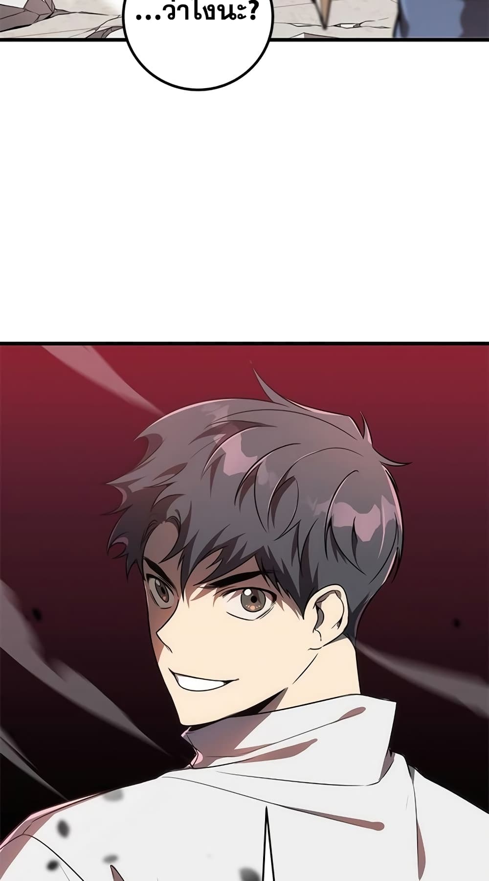 Legendary Ranker’s Comeback 8-8