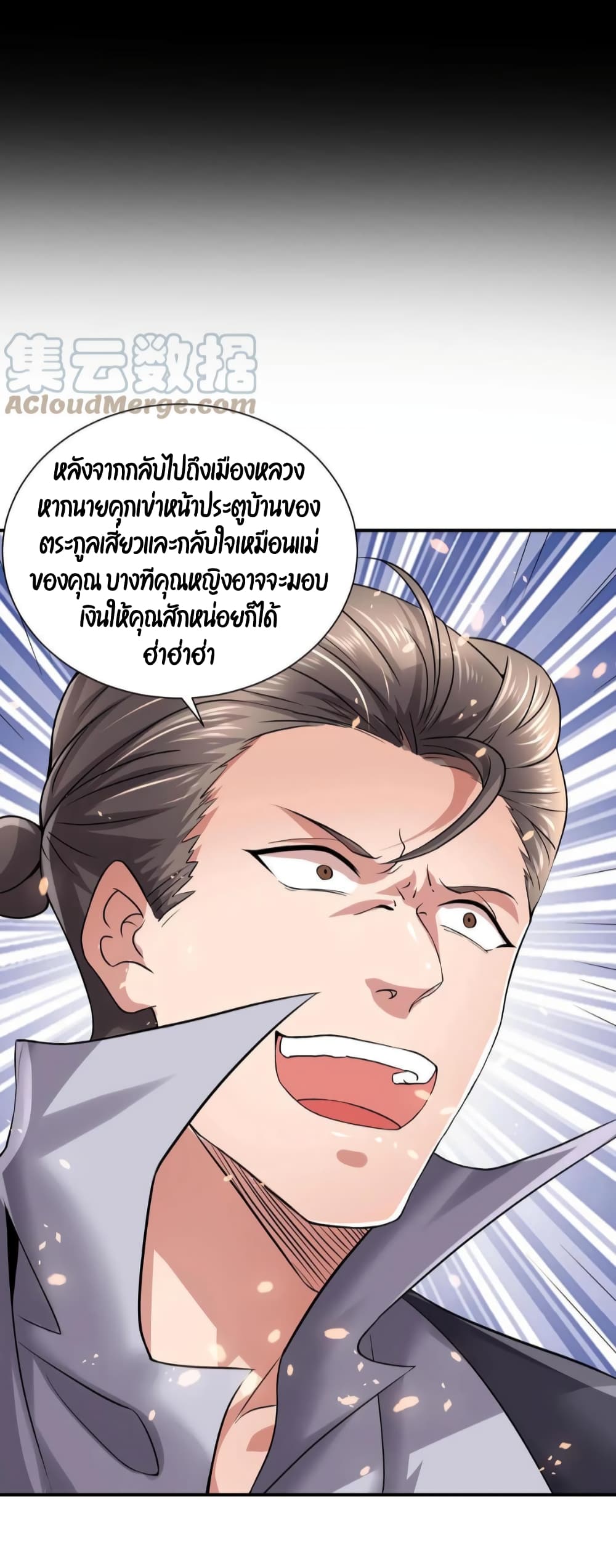 The Wolf King of War 1-1
