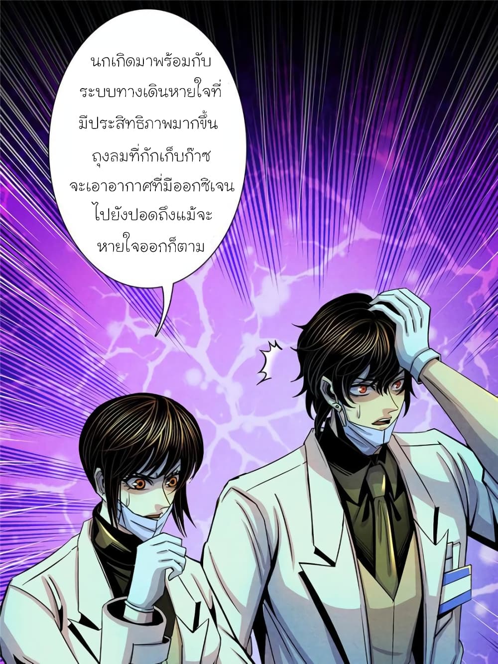 Dr.Don 22-22