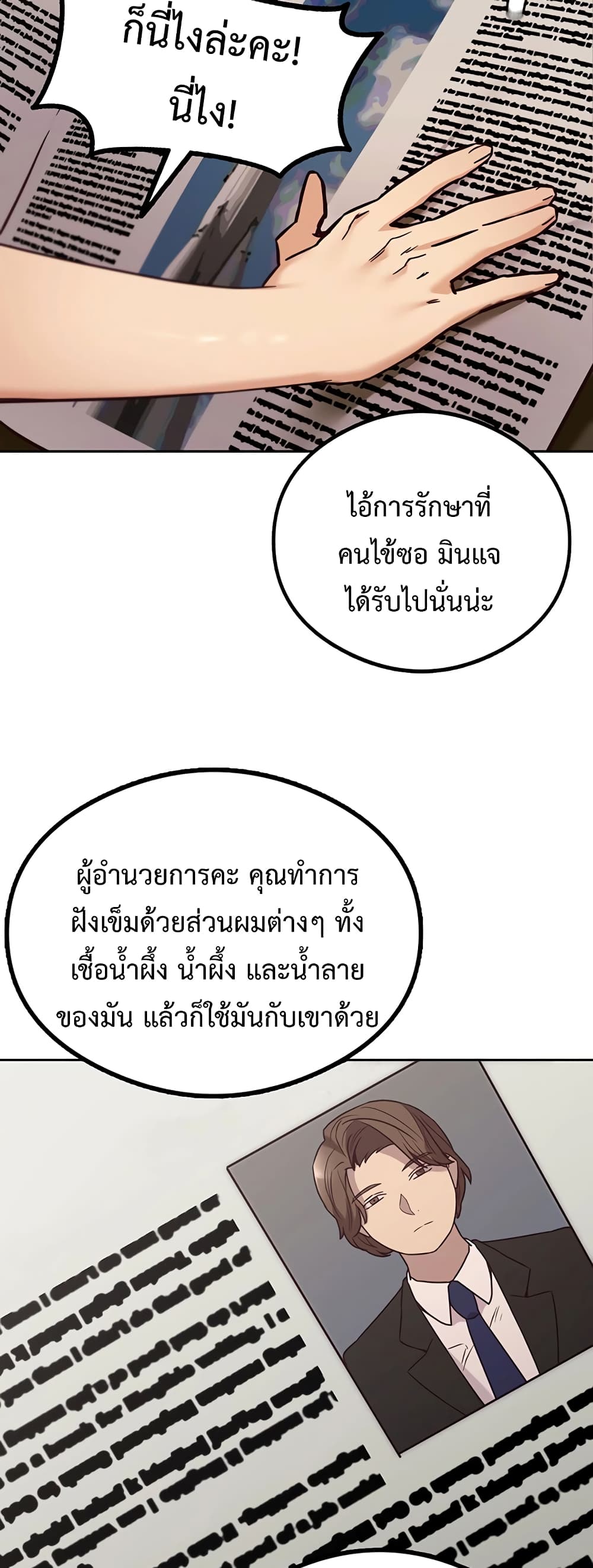The Massage Club 2-2