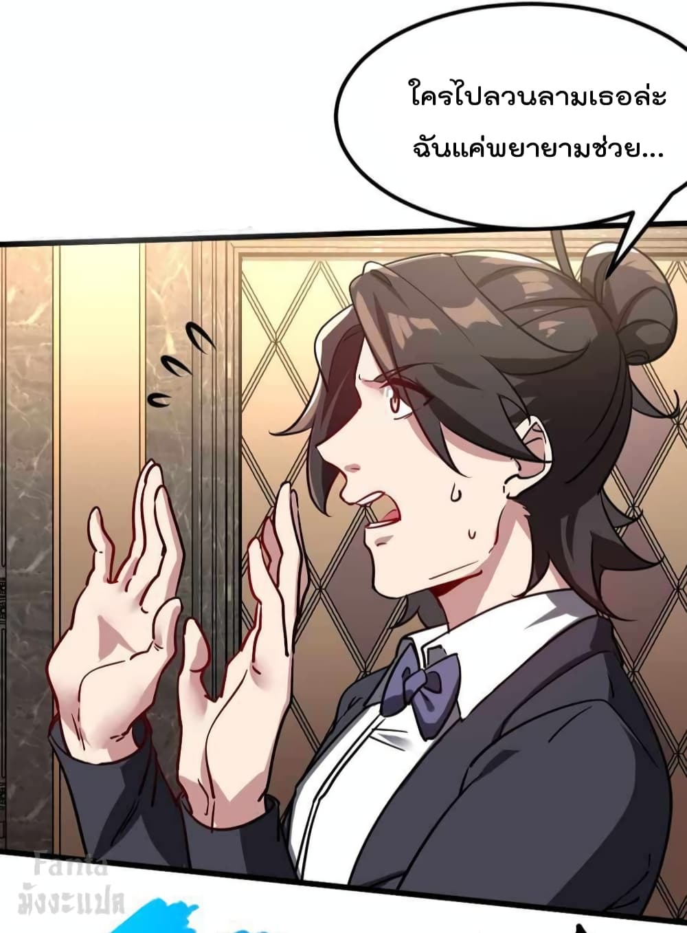 Dragon King Hall ราชันมังกรแห่งใต้ดิน 108-108