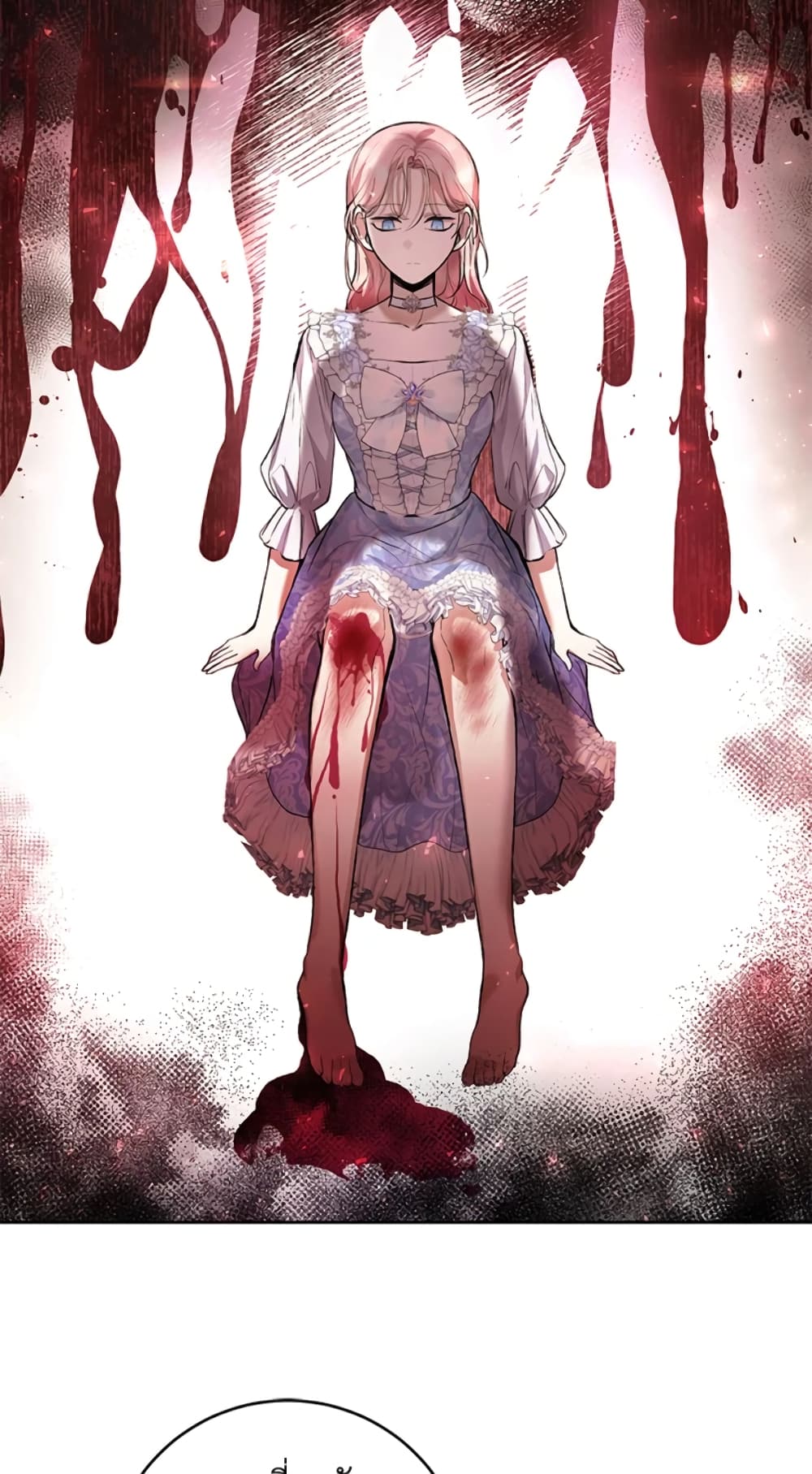 What’s Wrong With Being the Villainess 24-24