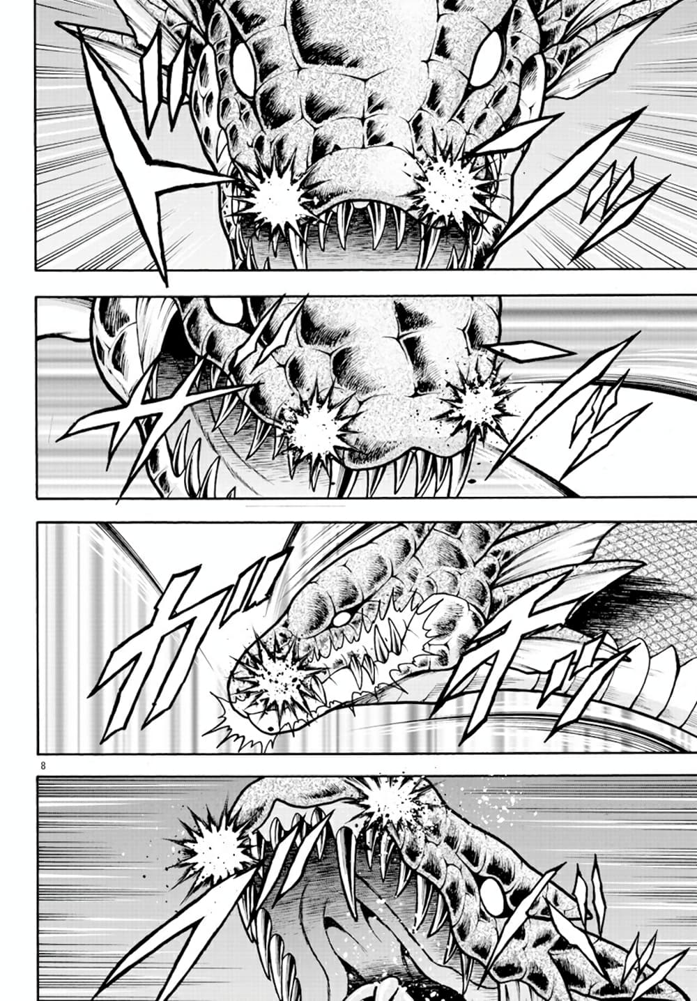 Baki Gaiden - Retsu Kaioh Isekai Tensei Shitemo Ikko Kamawan! 13-ศัตรูตามธรรมชาติ