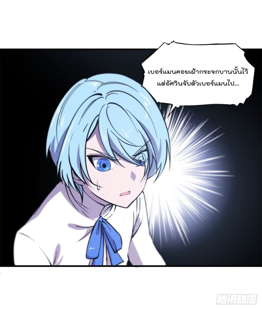 The Strongest Knight Become To Lolicon Vampire ผมคืออัศวินผู้แข็งแกร่งที่ถูกสาปให้กลายเป็นแวมไพร์โลลิ 151-151