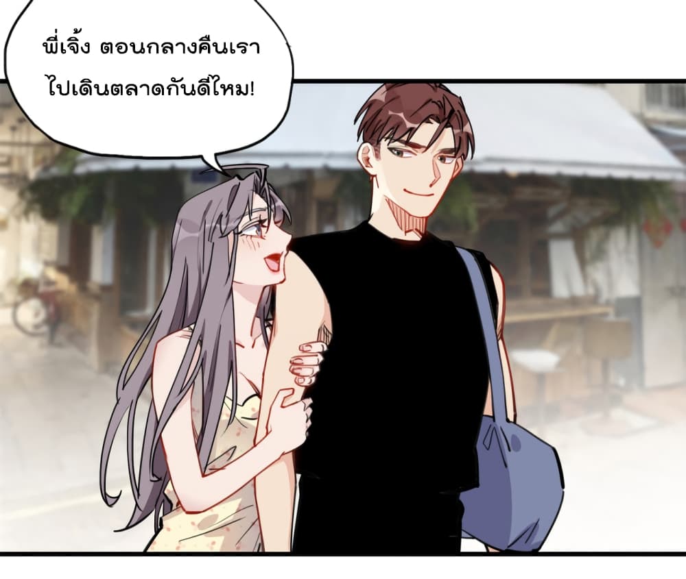 Find Me in Your Heart 51-51