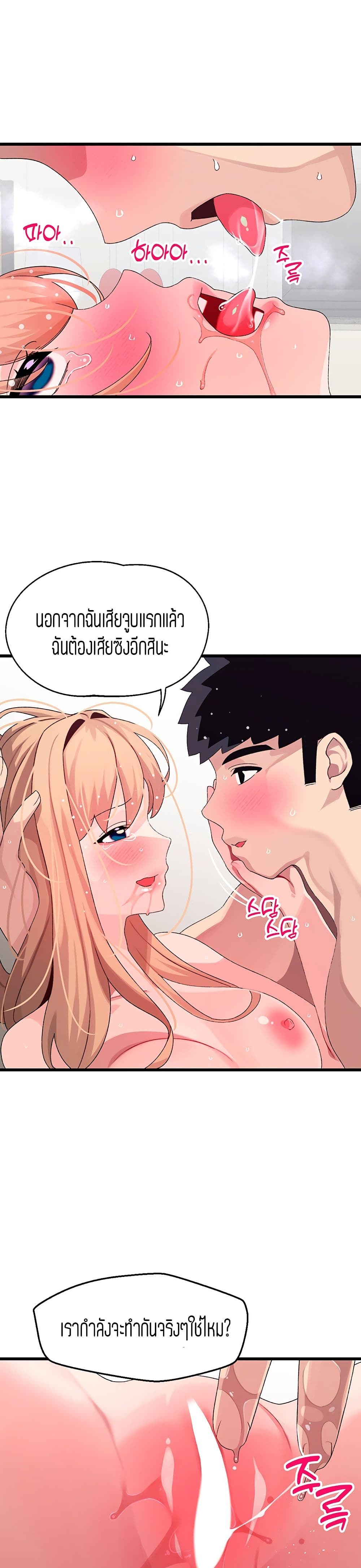 Bluetooth Love 19-19