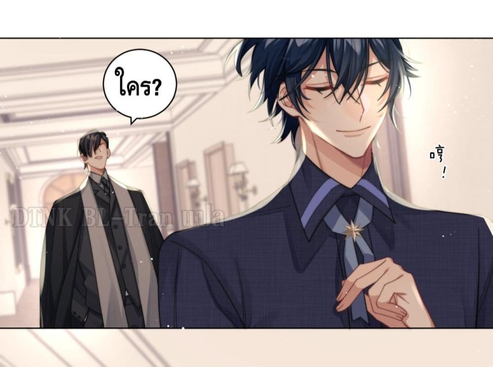 Love Rivals Are Becoming Beautiful Every Day 6-6