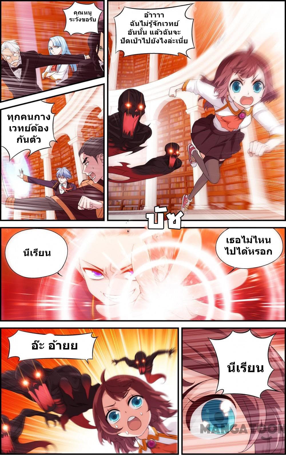 The Hero 32-32