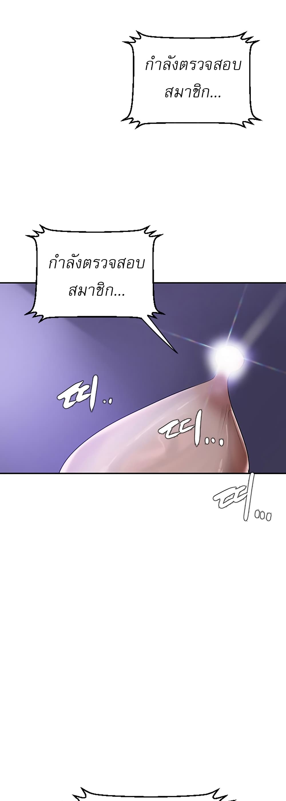 SSS-Class Undercover Agent 1-1