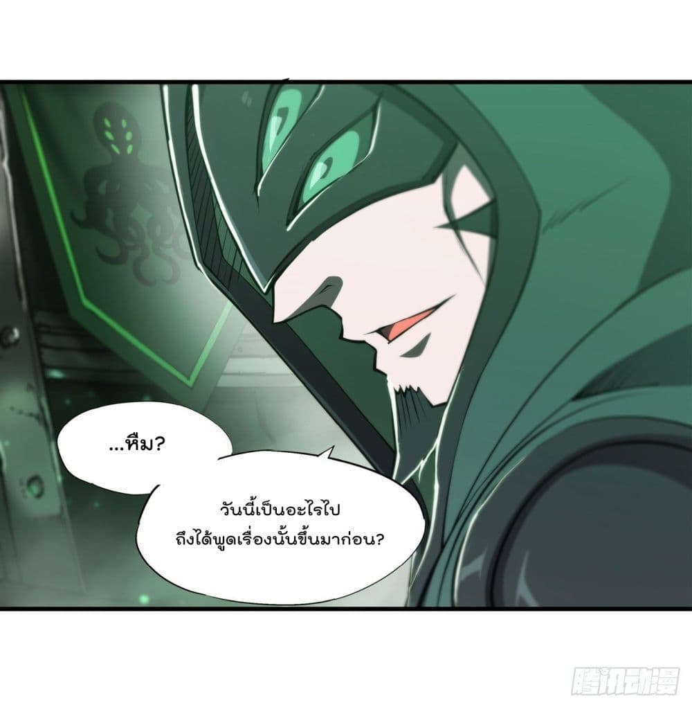 The Strongest Knight Become To Lolicon Vampire ผมคืออัศวินผู้แข็งแกร่งที่ถูกสาปให้กลายเป็นแวมไพร์โลลิ 234-234