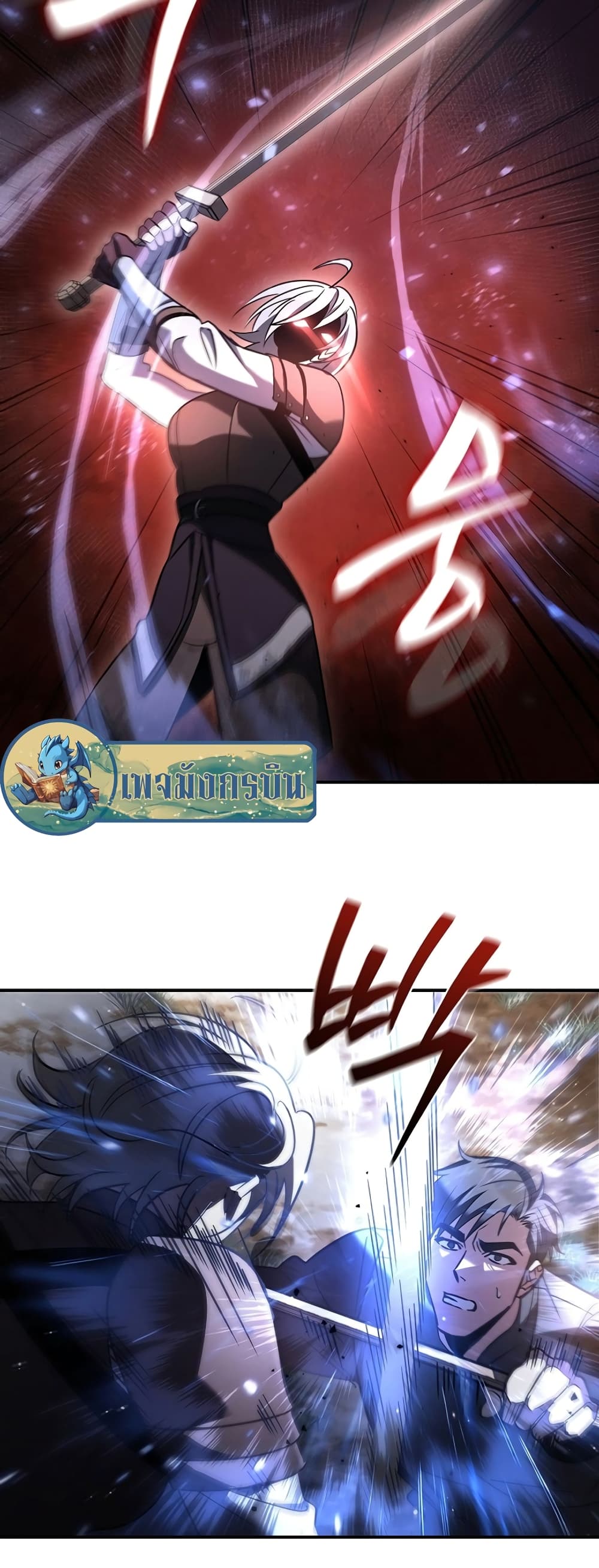 Raising the Princess to Overcome Death 5-5