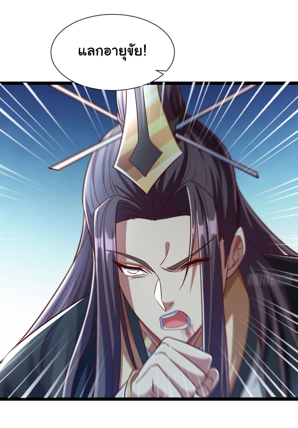 Reincarnation of the Demon Ancestor 4-4
