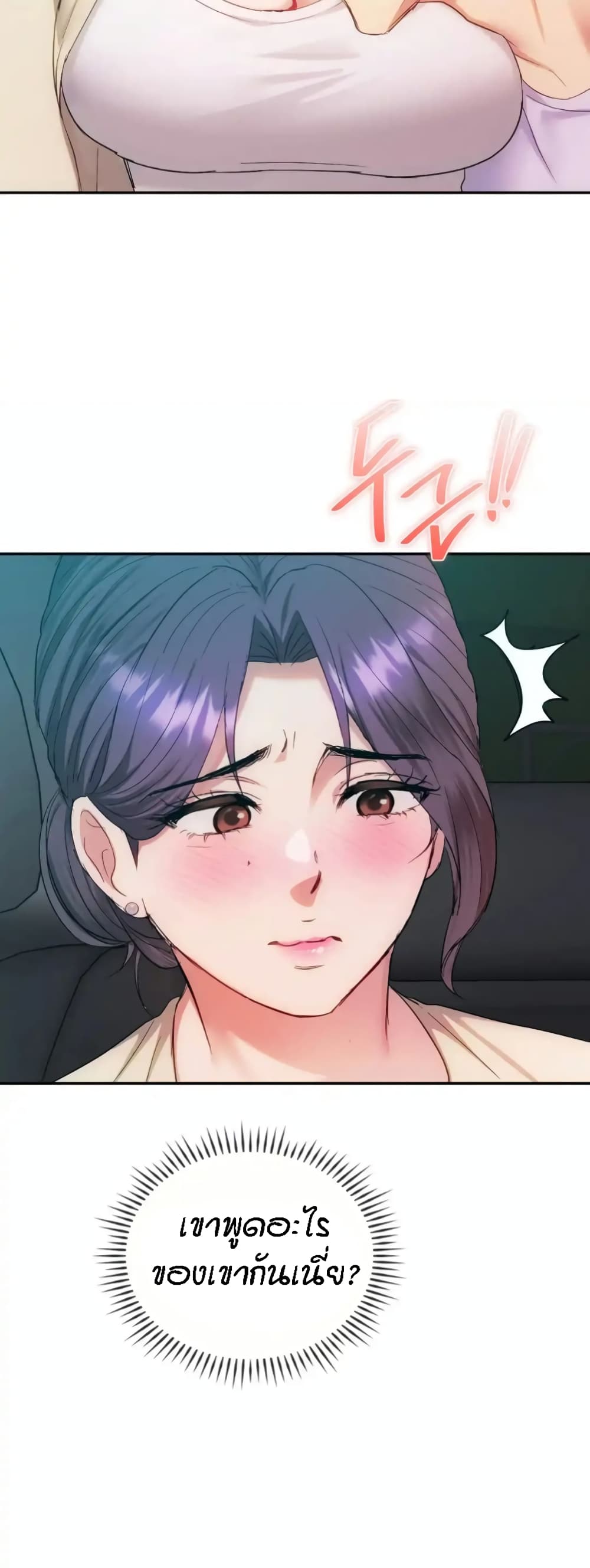 Seducing Mother 35-35