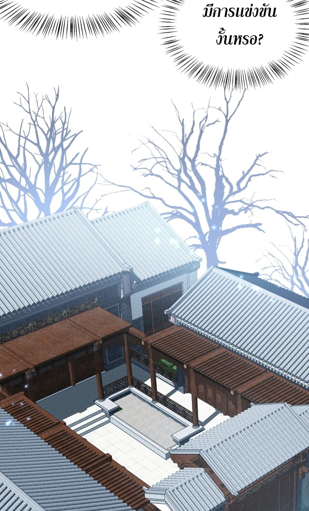 Martial Arts Peak 6-6