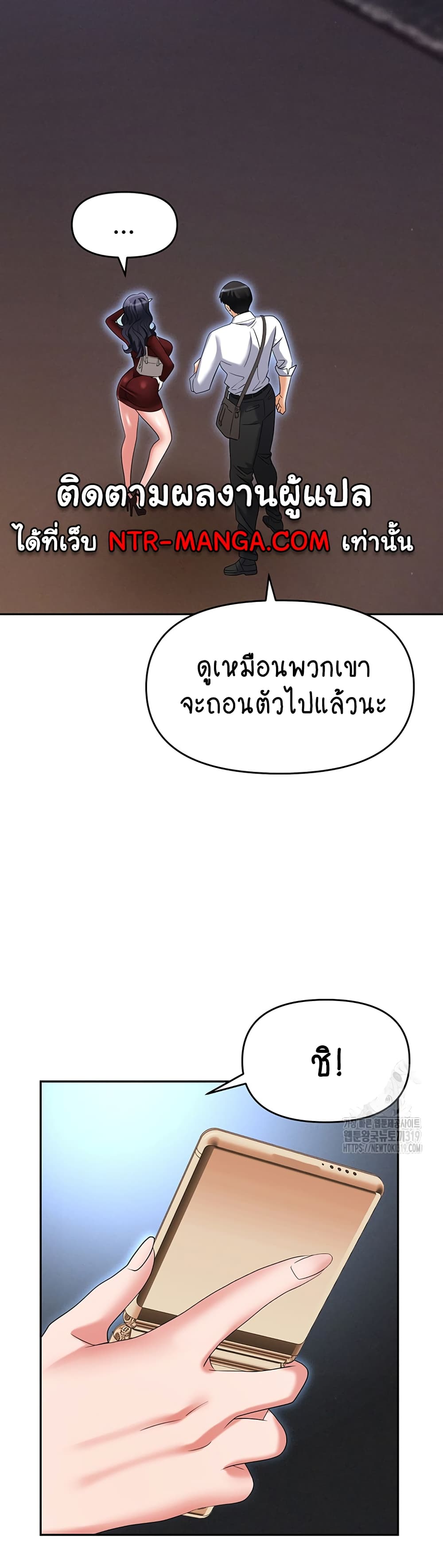 Trap 65-65