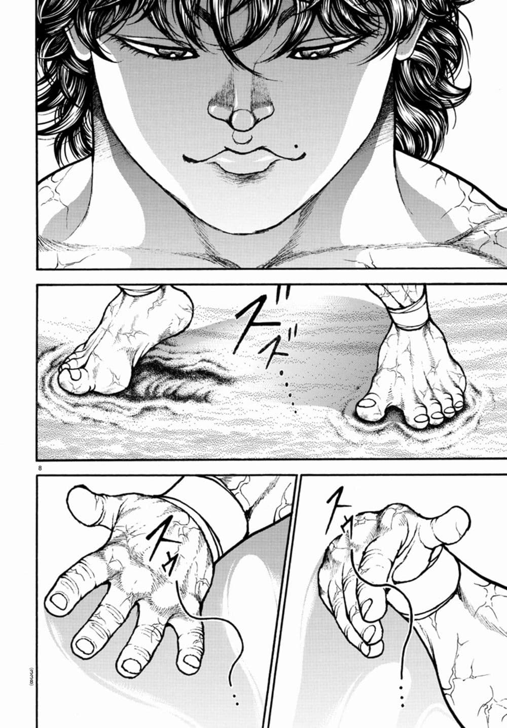Baki Dou II 85-85